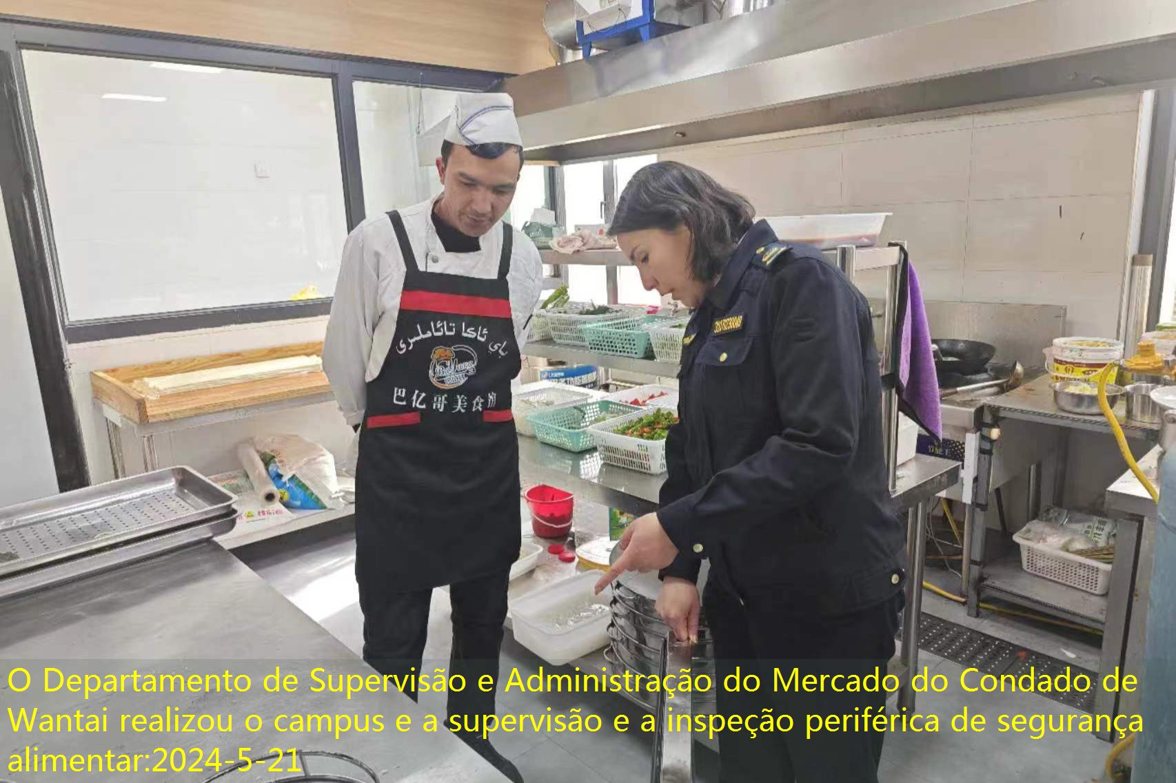 O Departamento de Supervisão e Administração do Mercado do Condado de Wantai realizou o campus e a supervisão e a inspeção periférica de segurança alimentar